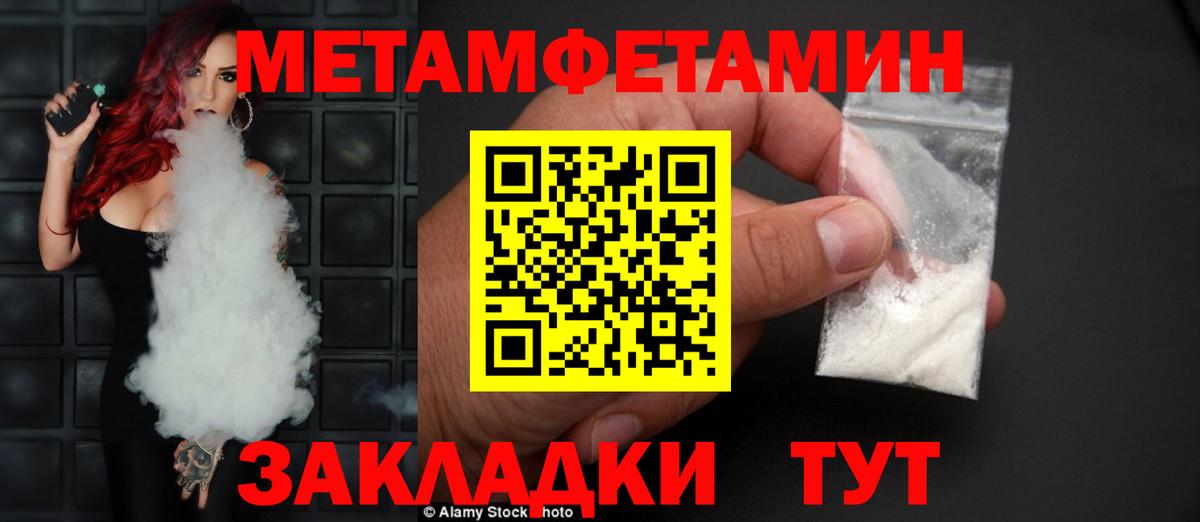 АМФЕТАМИН Розовый Бахчисарай