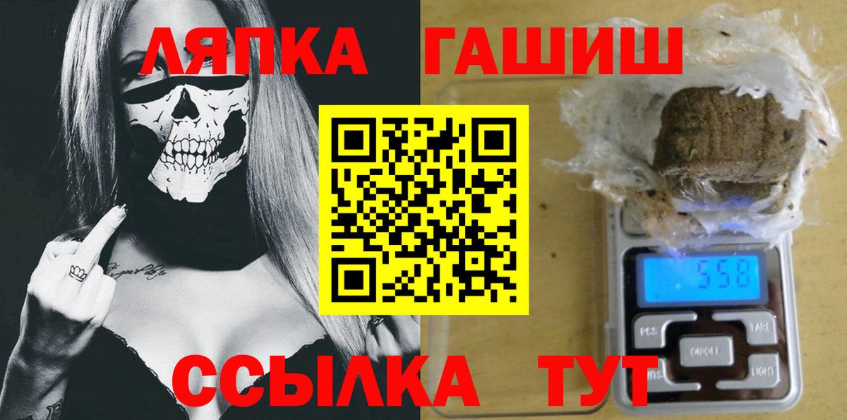 Бахчисарай  ГАШ  ГАШ 40% ТГК  Вход с VPN  ГАШ ice o lator 