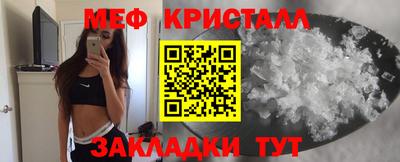 мескалин Янаул