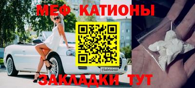 мескалин Янаул