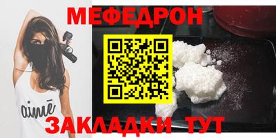 а пвп мука Ярославль