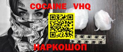 mdma Ярцево