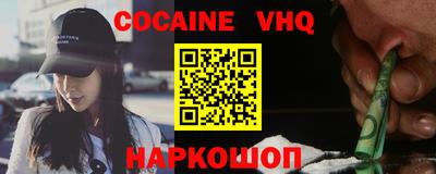mdma Ярцево