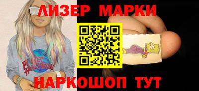 мескалин Янаул
