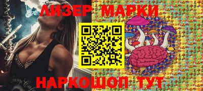 мескалин Янаул