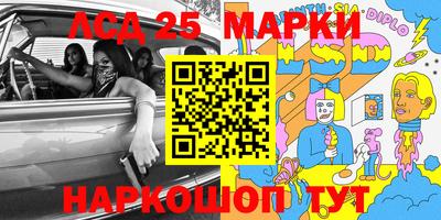 мескалин Янаул