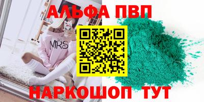 mdma Ярцево