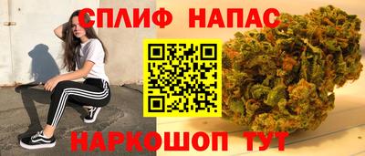 мескалин Янаул