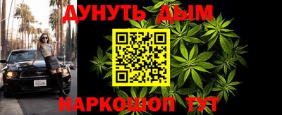 мескалин Янаул