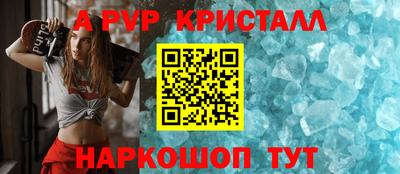 а пвп мука Ярославль