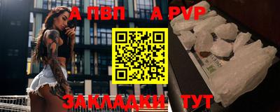мескалин Янаул