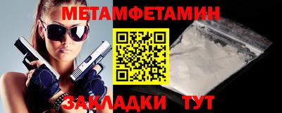 мескалин Янаул