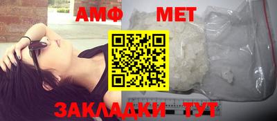 mdma Ярцево