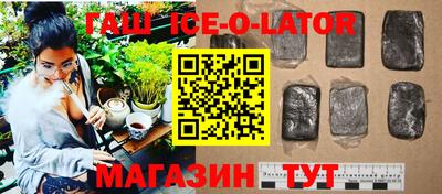 мескалин Янаул
