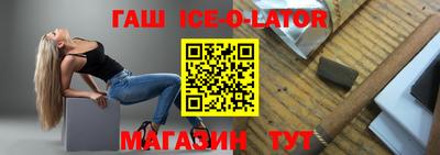 мескалин Янаул