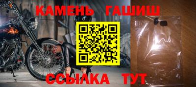 мескалин Янаул