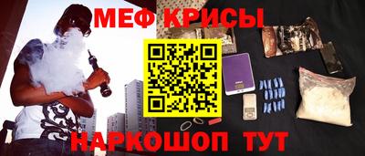mdma Ярцево