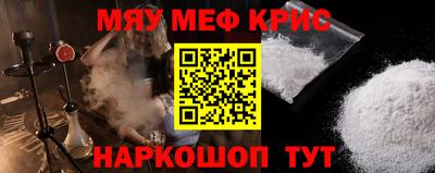 а пвп мука Ярославль