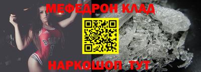 mdma Ярцево