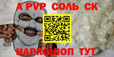 mdma Ярцево