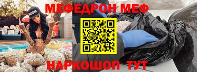 а пвп мука Ярославль