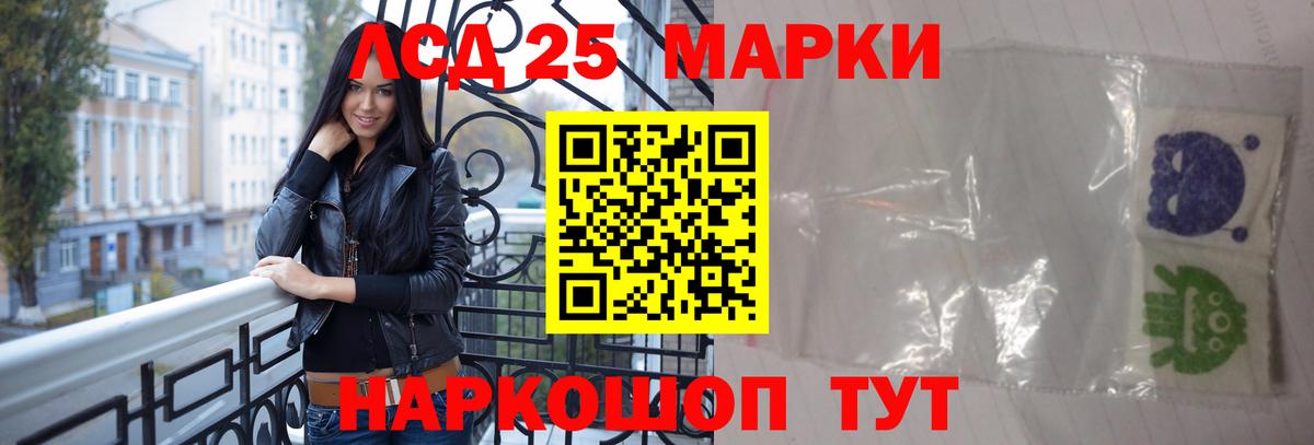 LSD-25 экстази ecstasy  Вход с VPN  Бахчисарай 