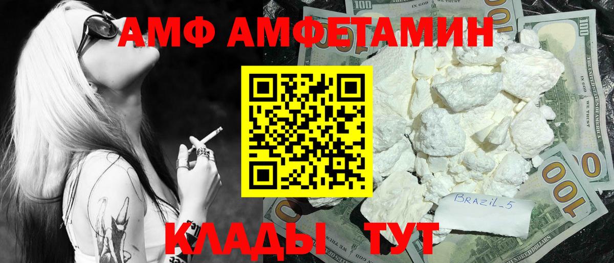Бахчисарай  Первитин мет  Вход с VPN 