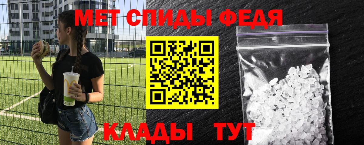 Первитин Декстрометамфетамин 99.9% Бахчисарай