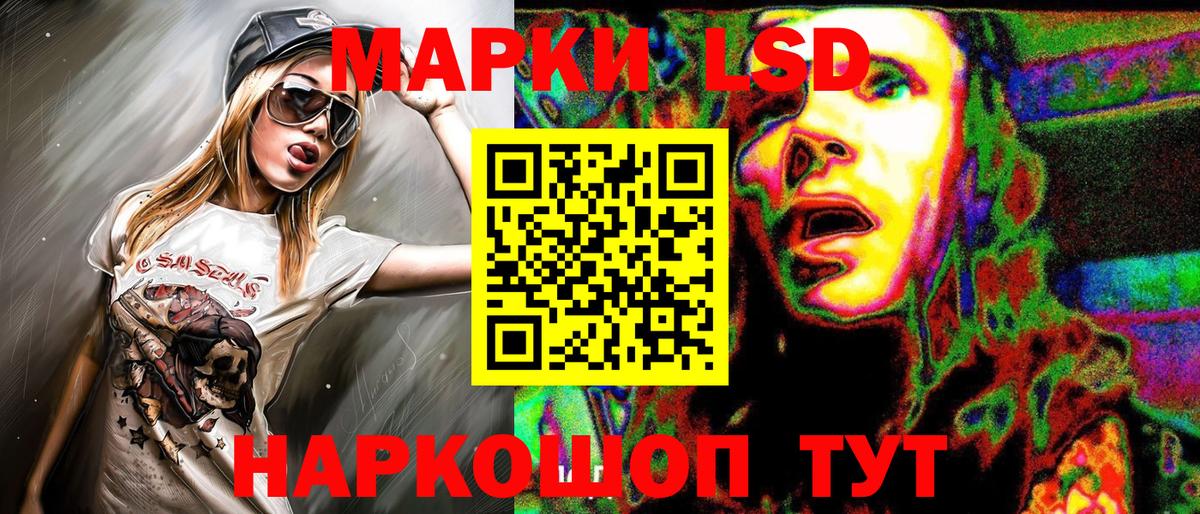 Марки NBOMe 1,5мг Бахчисарай