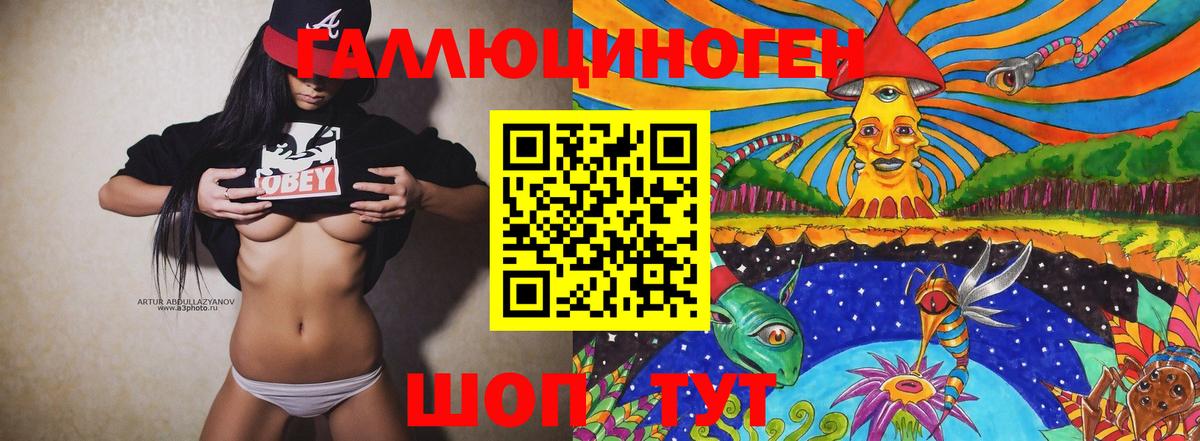Бахчисарай  Галлюциногенные грибы MAGIC MUSHROOMS  Галлюциногенные грибы GOLDEN TEACHER  Вход с VPN 