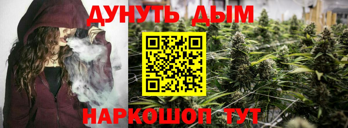 Конопля VHQ  Вход с VPN  Шишки марихуана гибрид  Каннабис VHQ  Бахчисарай 