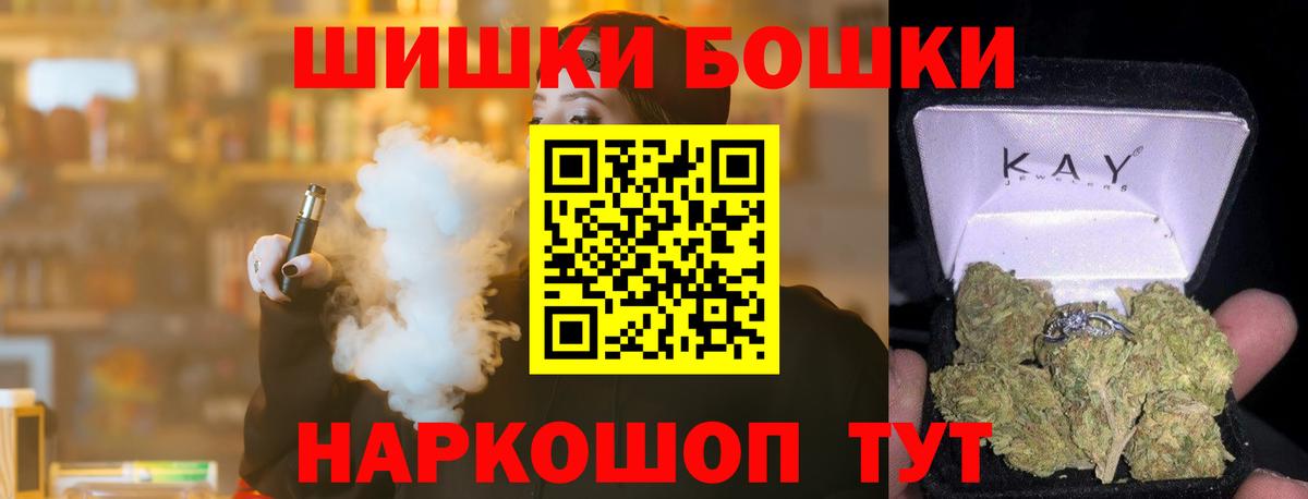 Марихуана Amnesia Бахчисарай